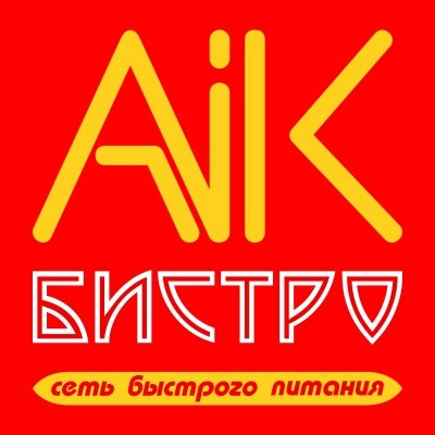 AIK Бистро