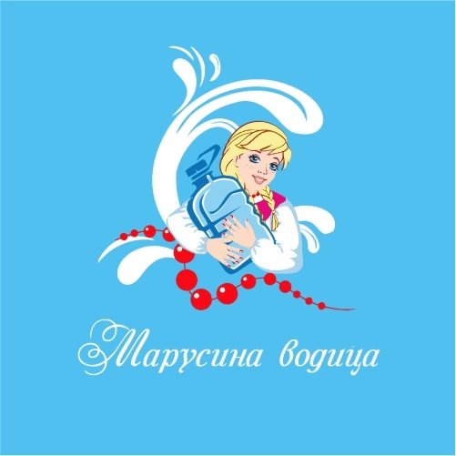 Марусина Водица