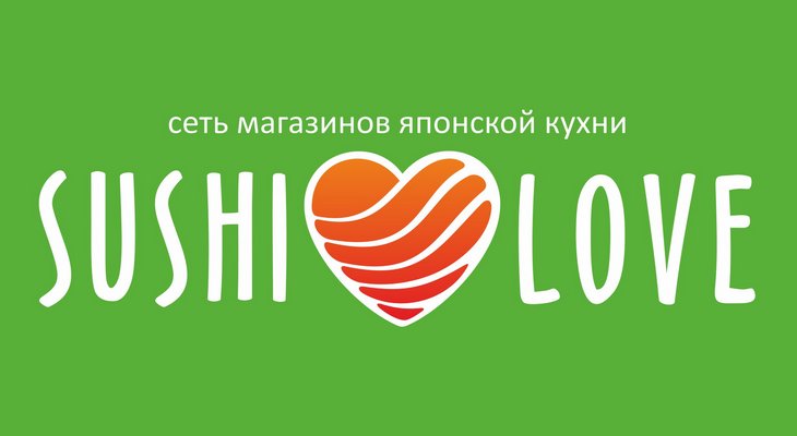 Суши Лав