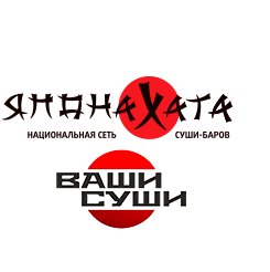 Ваши Суши (Япона Хата)