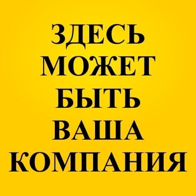 Закажу.Онлайн Когалым