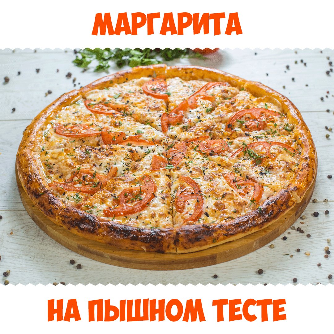 Маргарита