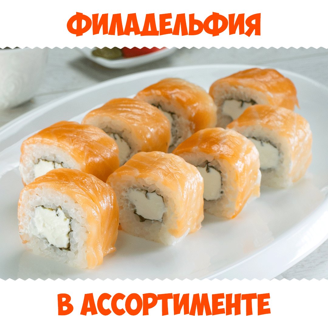 Филадельфия