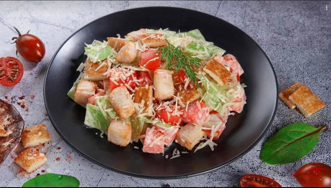 Салат Цезарь с курицей