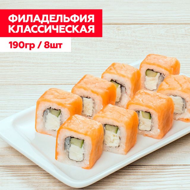 Филадельфия