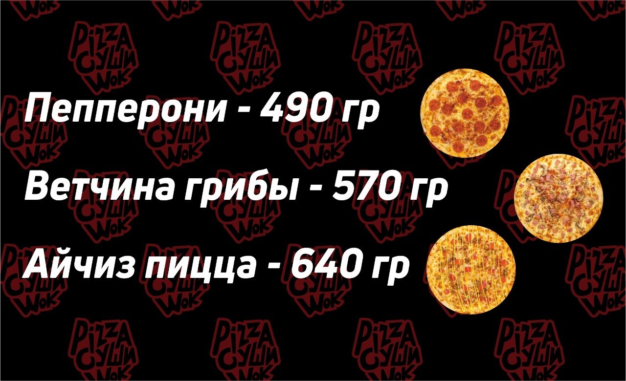 Комбо №9