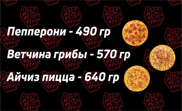 Комбо №9